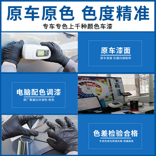 标致307喷漆罐水晶银色汽车漆修复补漆笔莱茵灰铂金灰色波尔红色