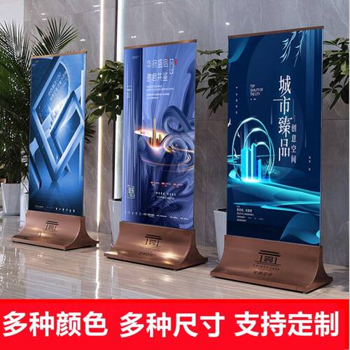 玻璃立牌展示架立屏广告牌落地立式导示牌丽屏展架海报架商场水牌
