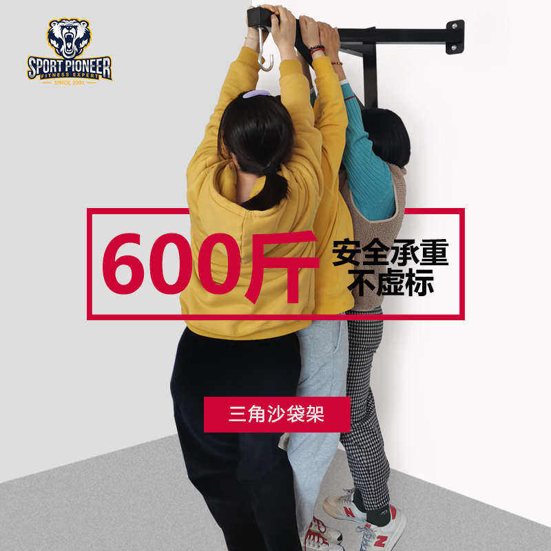 承重300公斤牢固耐用的墙体吊挂式拳击沙袋架子支架