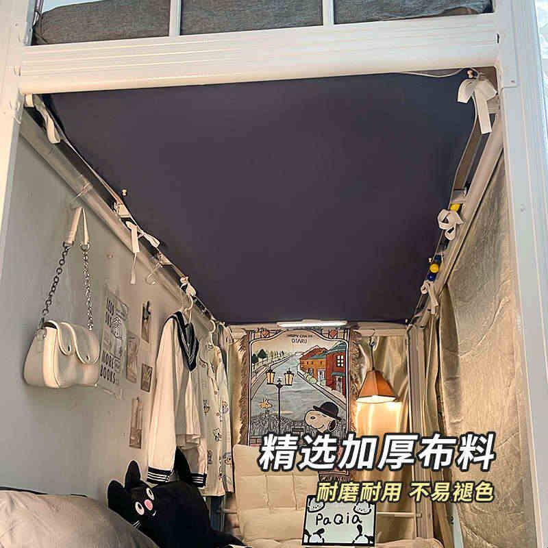 宿舍下铺单独防尘顶学生专用上下床装饰寝室床帘桌下帘单片挡灰布图片