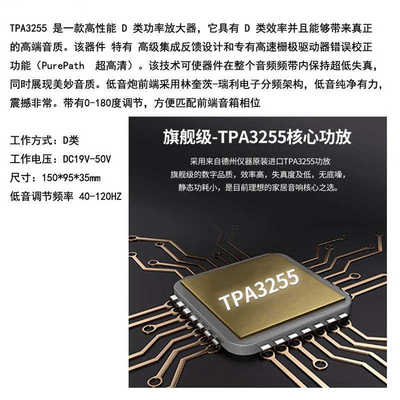 TPA3255 600W大功率专业级单声道低音炮数字功放机 低频频率可调
