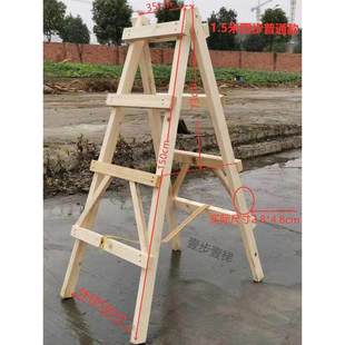 成都实木人字梯双侧梯木制梯家用装修木工工程走梯新木梯加厚折叠