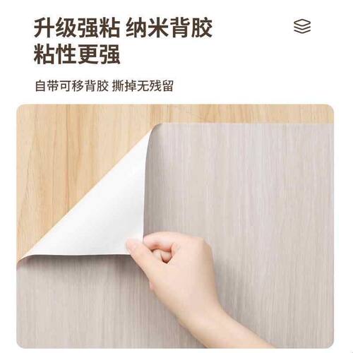 衣柜贴纸翻新自粘防水防潮防霉垫纸衣橱柜子内部里面改造改色贴膜