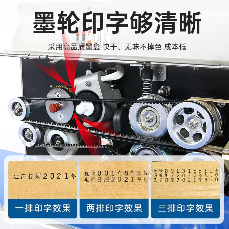 蓝莓全自动连续式封口机塑料袋子工业包装机月饼茶叶专用连续热封