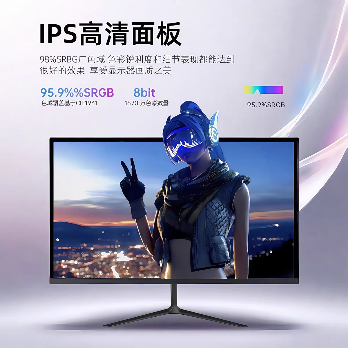 办公电脑显示器17寸19寸24寸22台式超薄液晶高清家用监控27寸20寸
