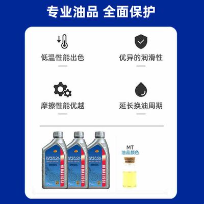 空压机专用机油空气压缩机打气泵专用油活塞式轮胎木工保养冬季合