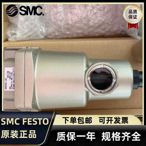 SMC过滤器AMD/AM/AMG150C/250C/350C/450C-01-02-03-04-06BD/C-R