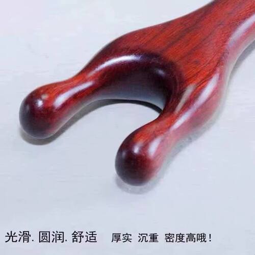 紫檀木五爪按摩梳子头部按摩器疏通头皮经络梳大两用型头疗鹿角梳
