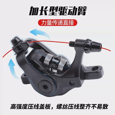 ZOOM信隆DB680套件山地自行车双边制动碟刹器机械拉线刹车夹器