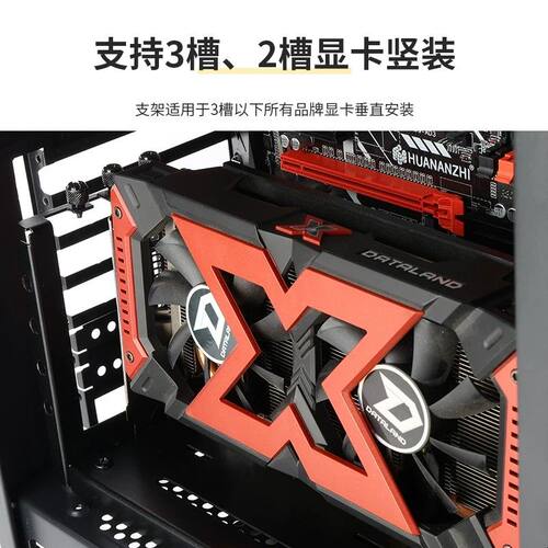 显卡竖装支架PCIE4.0显卡延长线PCI-E 3.0连接线外置磁吸托架通用