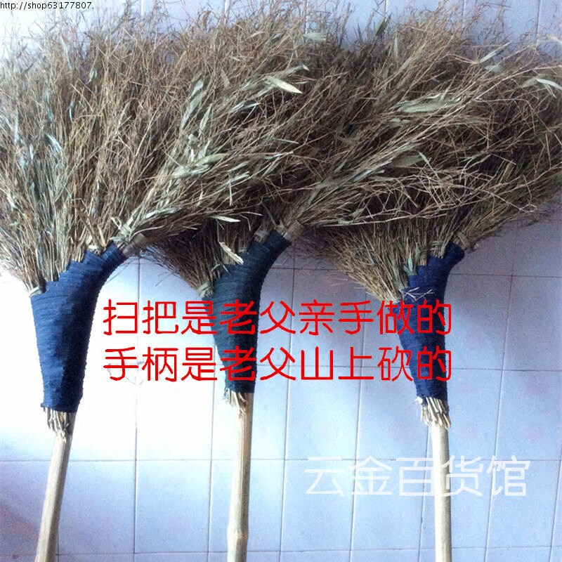 纯手工竹子竹扫把大扫把大扫帚环卫工人扫把马路扫把大竹扫把笤帚