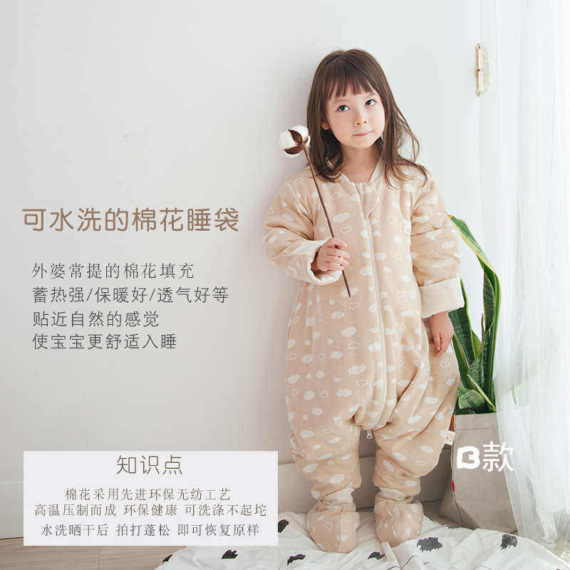婴儿纯棉睡袋1-3岁 宝宝分腿睡袋四季儿童防踢被加厚保暖秋冬脚套