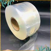 折弯机防压痕透明保护膜 0.2MM折压无痕耐压膜 无压痕折弯垫胶膜