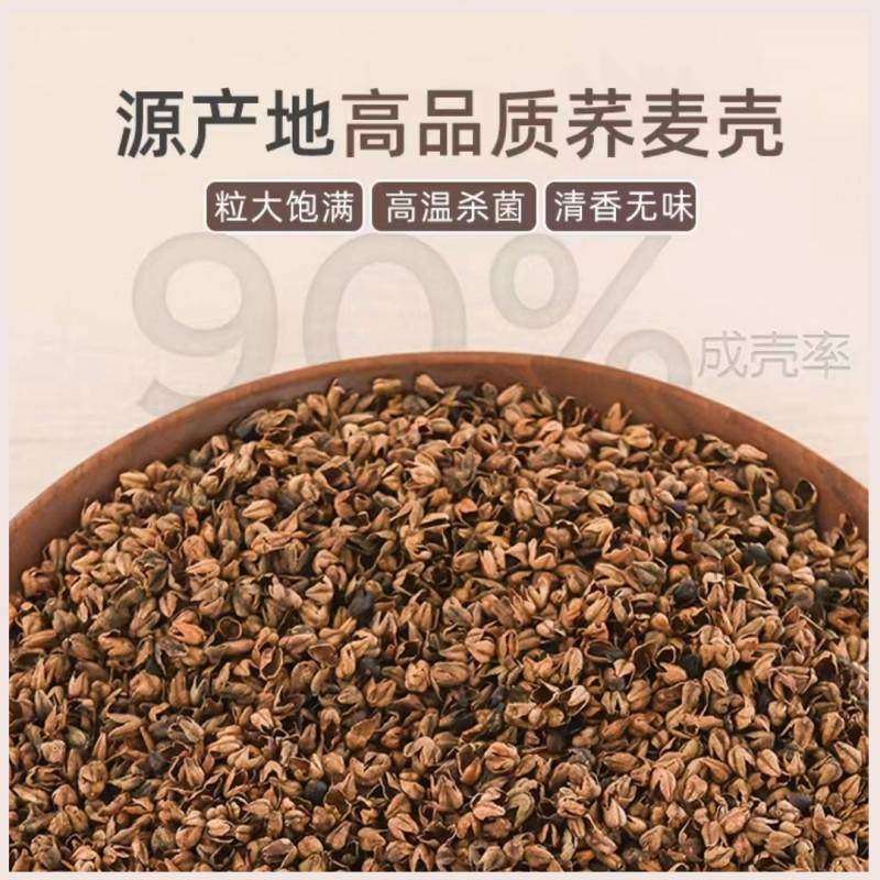 全荞麦皮壳枕头枕芯夏天季冰丝凉席枕护颈椎助睡眠专用硬整头夏凉,床上用品,枕头/枕芯,淘宝优惠券,粉丝福利购,淘宝优惠卷