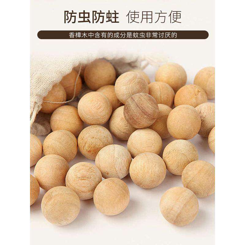 绿驰60粒香樟木球樟木条块片家具书桌衣柜防蛀虫樟脑球防霉防潮块,洗护清洁剂/卫生巾/纸/香薰,防霉防蛀片,淘宝优惠券,粉丝福利购,淘宝优惠卷