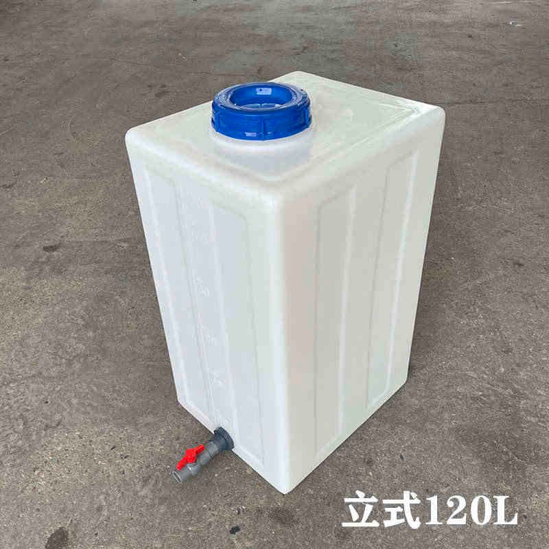 加厚长方形塑料储罐立卧式车载房车改造设备水箱食品级家用困水桶