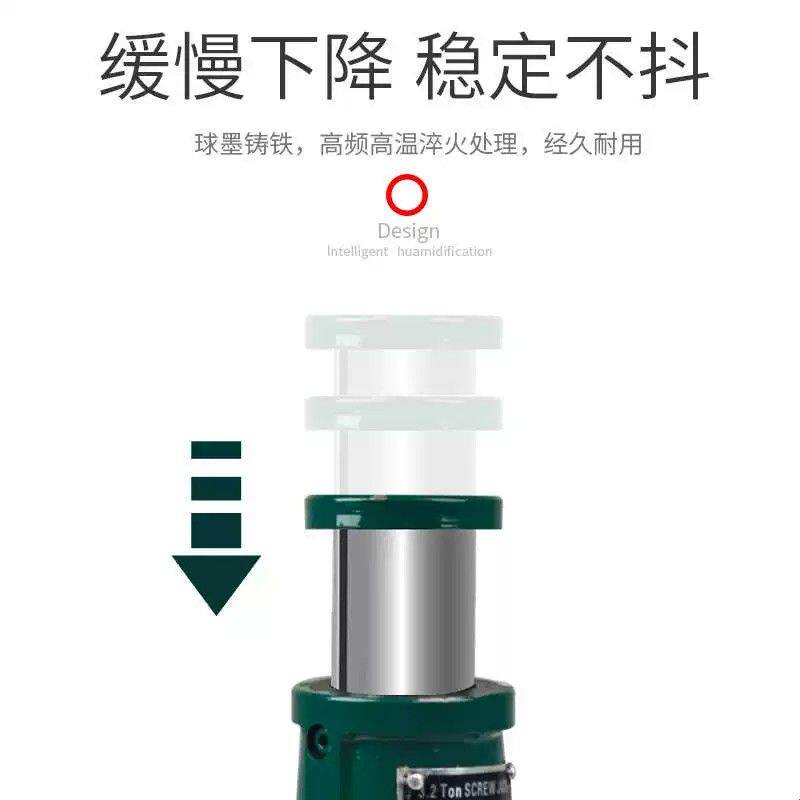螺旋千斤顶齿轮手摇机械式50t重型32T齿轮式16手动立式机械千斤顶