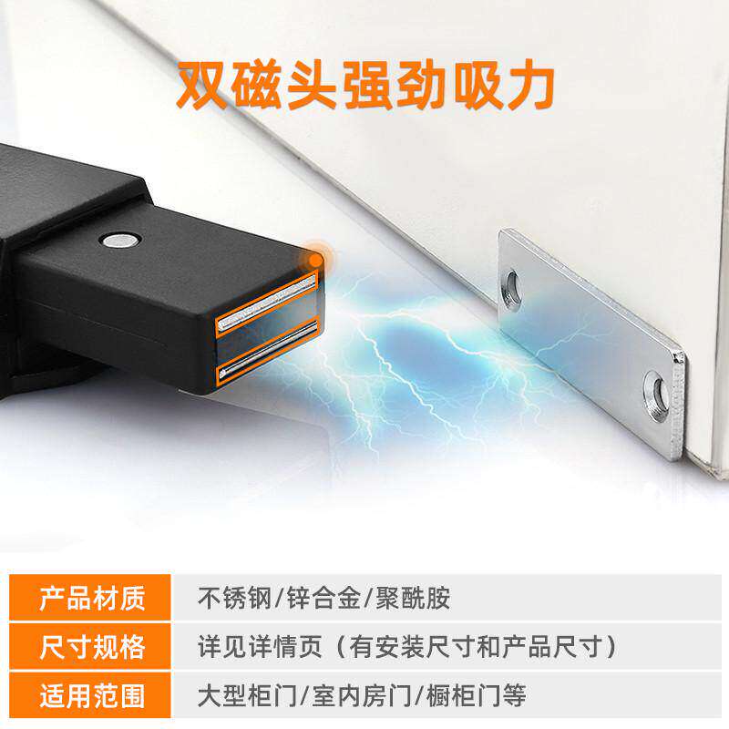 重型家用柜门衣柜门隐形橱柜磁碰外开反弹器按压式自动免拉手磁吸