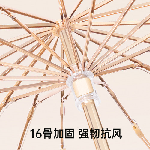 Cikatu西卡图16骨防晒防紫外线晴雨两用太阳伞加固加大防风遮阳伞