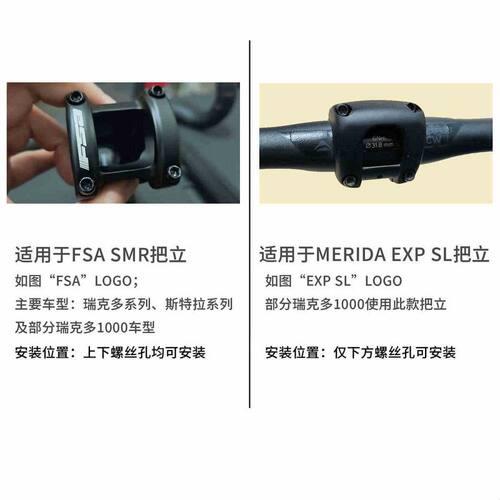 黑鸟铝合金码表支架瑞克多把立延伸架卡本FSA车灯吊装下挂