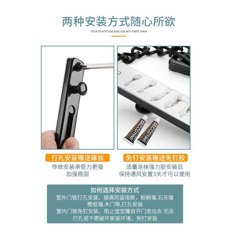 新款免打孔防盗链门链扣门内反锁扣家用酒店安全链神器窗户限位器