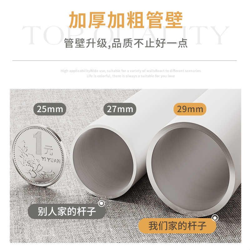 罗马杆窗帘杆免打孔安装伸缩杆支架特厚衣架撑杆固定托架单杆双杆图片