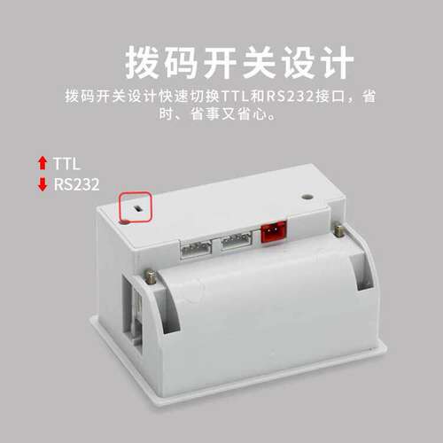 达普58mm嵌入式热敏票据单片机打印机仪器仪表打印机DP-EH700