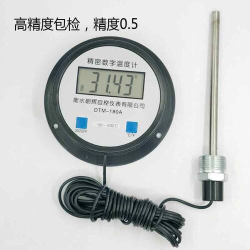 数显温度计PT100铂电阻探头DTM491A高精度可过检工业温度表测温仪