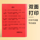 500张彩色打印纸80g粉红色A4纸复印纸a4粉色大红色金黄色混装 70g