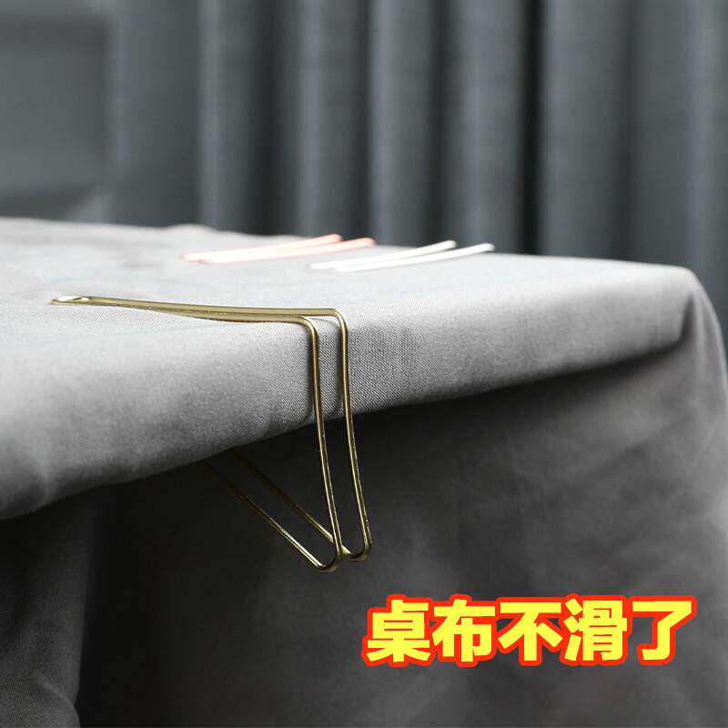斯格顿防滑固定台布桌布夹子茶几客厅茶桌会议室桌办公家用多用途