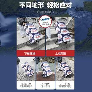 爬楼梯小推车折叠便携拉杆车推车上楼神器手拉车老人买菜车小拖车