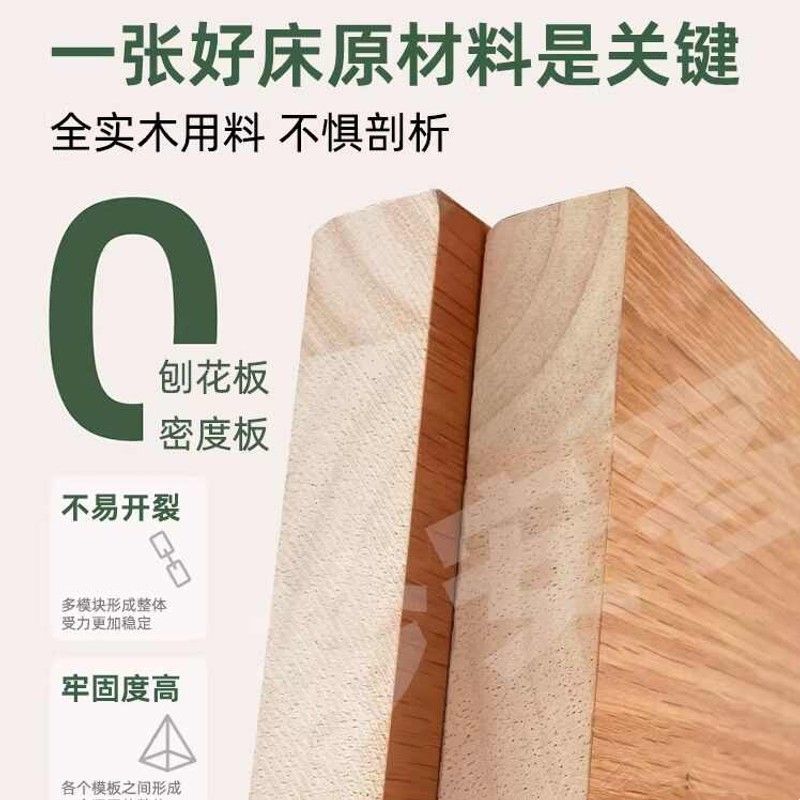 适配5-27cm床垫实木床主卧室2026新款床1m8主卧双人床2米x2米大床图片