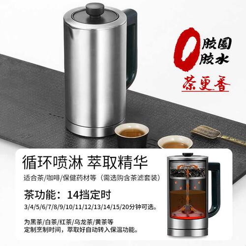UFit小型全钢烧水壶316L不锈钢一体成型电热水壶900ml恒温热水壶