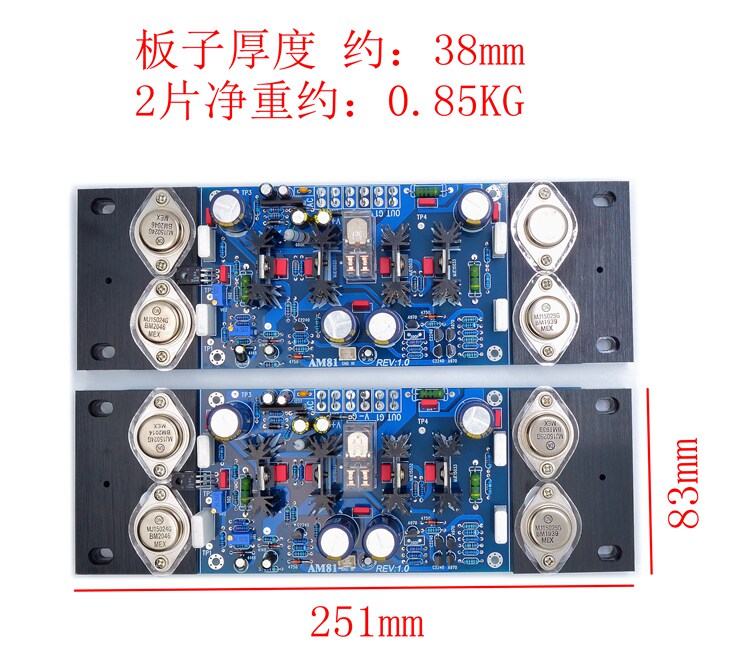 A81HiFi发烧级金封管后级功放板大功率 可调纯甲类 带保护电路