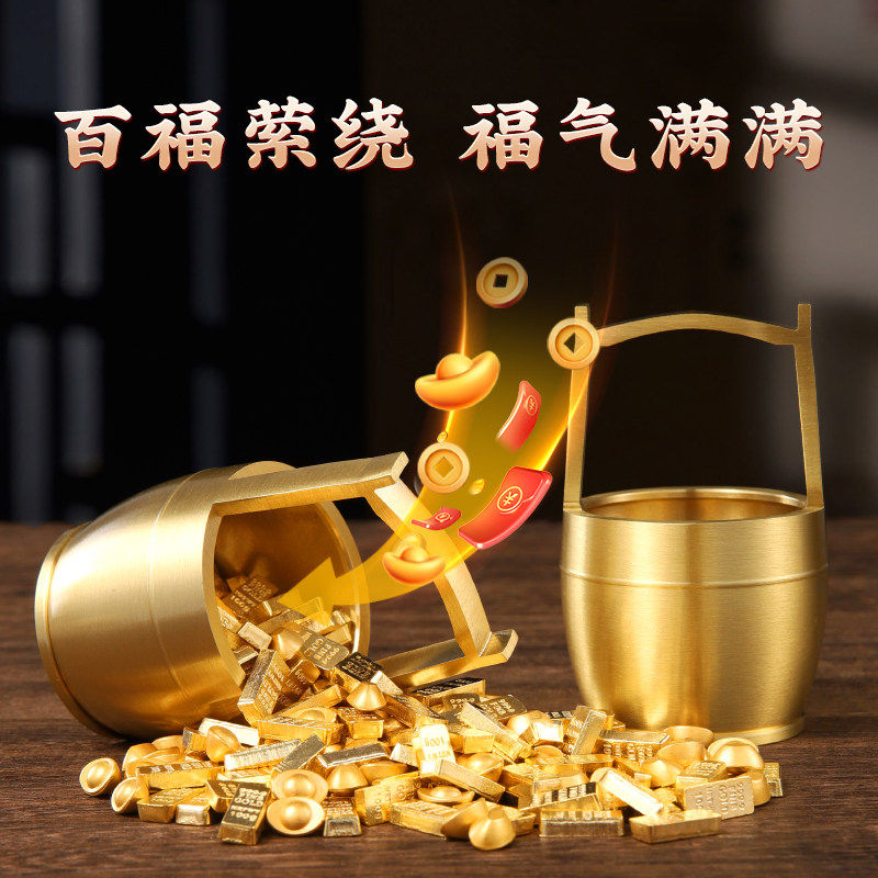 铜金条一桶金摆件工位吸金招财实心元宝水桶创意桌面办公室装饰品