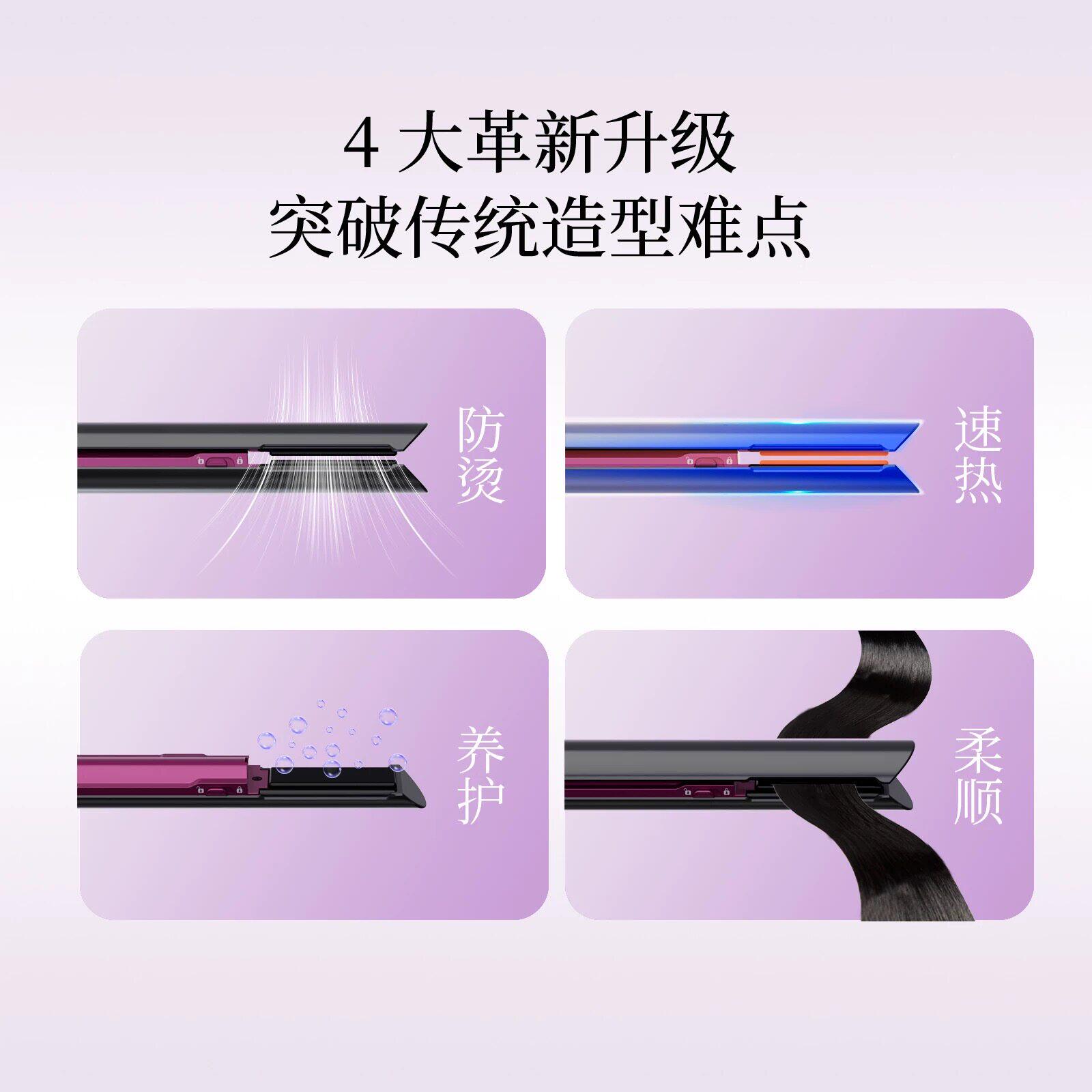 桔想无线直板夹卷发棒两用恒温陶瓷釉家用发型师USB充电便携宿舍