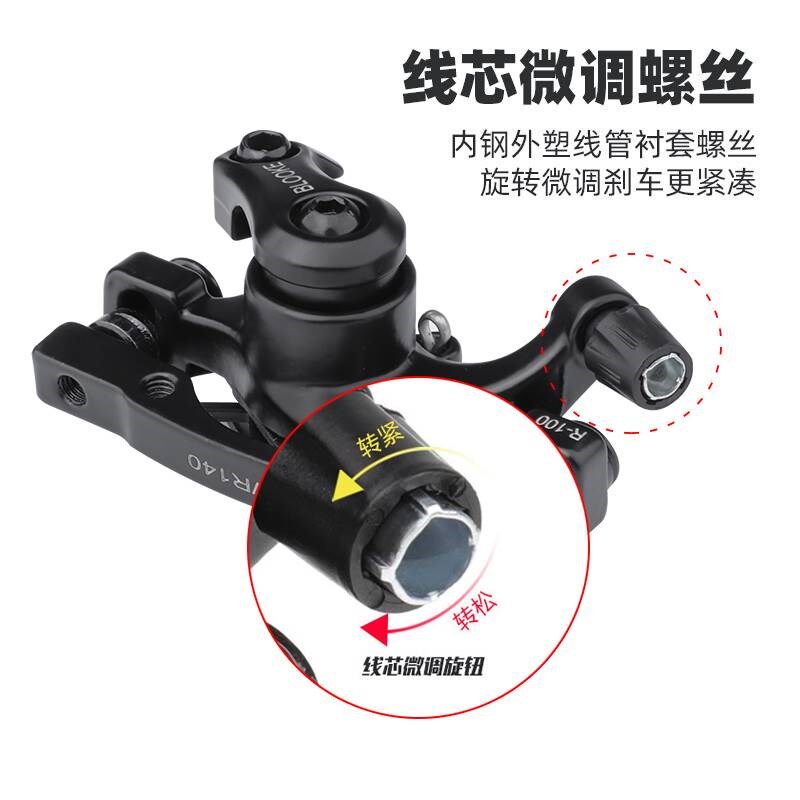 法国BLOOKE山地车自行车碟刹器套装机械线拉刹车盘片前后刹车夹器