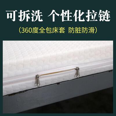 床垫宿舍单人0.9×1.9学生软垫加厚1米120上下铺0.8海绵1.2寝室80