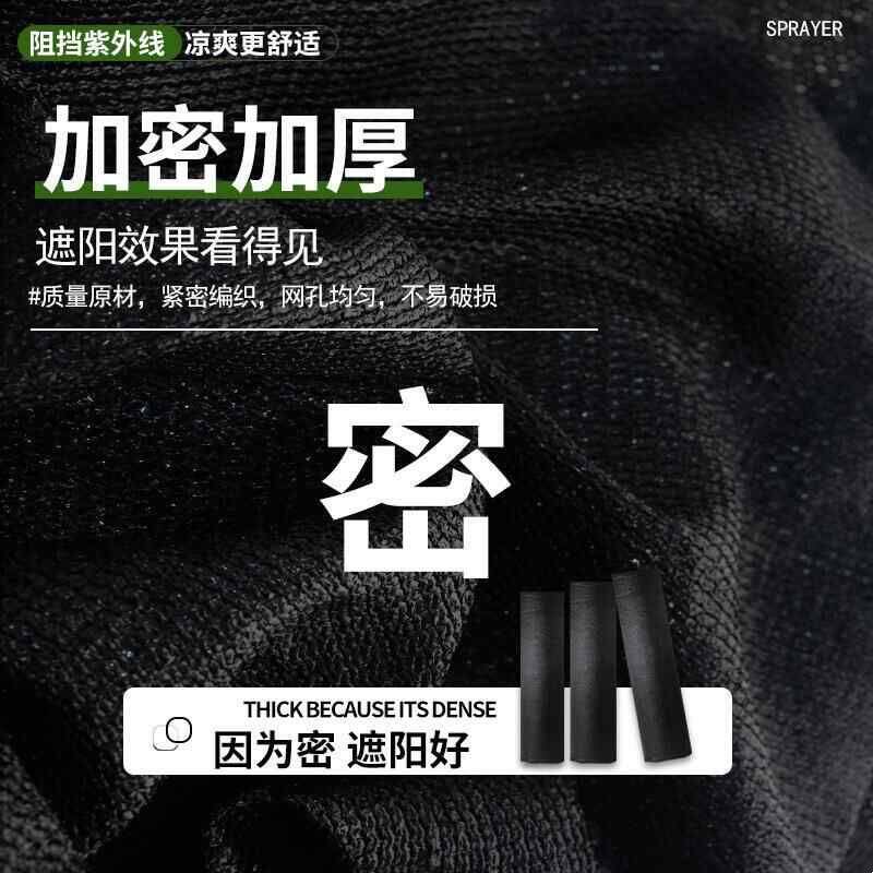 黑色农用遮阳网加密加厚防晒隔热网大棚专用遮阳布蔬菜草莓太阳网