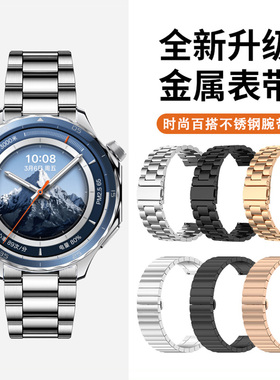 适用于oppowatchs/watchx2三株钢表带4pro/Sport金属腕带OnePlusWatch2R智能运动一加手表2男女替换表链