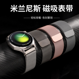 适用于小米Watch5表带手表watchs4 41mm表带磁吸米兰腕带s4sport金属运动s3舒适s2/s1pro透气男女color2配件