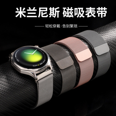 适用于小米Watch5表带手表watchs4 41mm表带磁吸米兰腕带s4sport金属运动s3舒适s2/s1pro透气男女color2配件