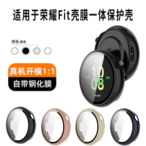 适用于荣耀手表Fit保护壳保护套全包watchfit活力版防摔新款honor雅致版智能运动手表钢化膜贴膜壳膜一体配件