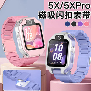 适用于华为5X儿童电话手表表带5x智能电话手表5Xpro新款运动透气腕带ALA-AL10加长手链替换学生专用碳纤透气