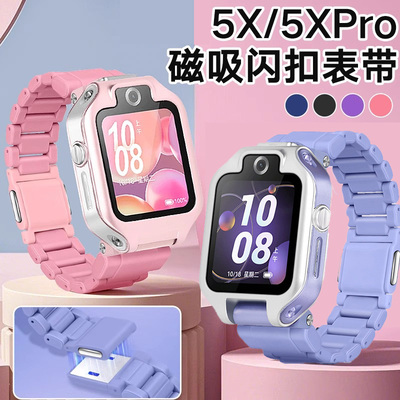 适用于华为5X儿童电话手表表带5x智能电话手表5Xpro新款运动透气腕带ALA-AL10加长手链替换学生专用碳纤透气