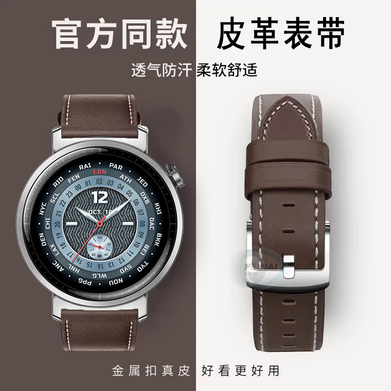 适用于荣耀手表fit表带FIT真皮腕带HONOR智能运动honor watch fit皮质针扣替换带高级运动透气男女活力雅致版