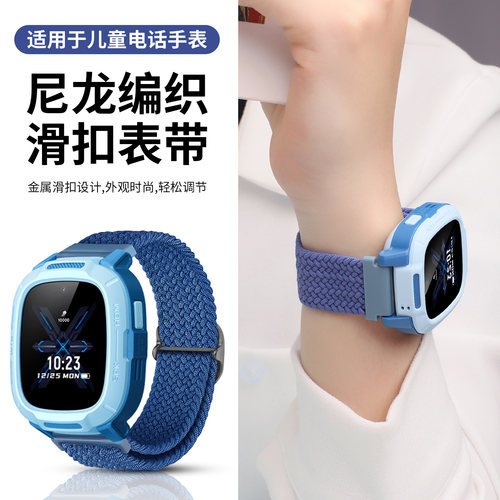 适用于小米米兔c7a/7x表带7A编织s1尼龙5C6C腕带4/4C儿童4X电话手表2S/U1中小学生C7A升级款男女透气新款配件