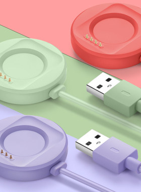 适用于oppo手表x充电器OPPOWatchX2/mini/3pro/4pro数据充电线se磁吸底座一加OnePlusWatch2R磁吸充线配件