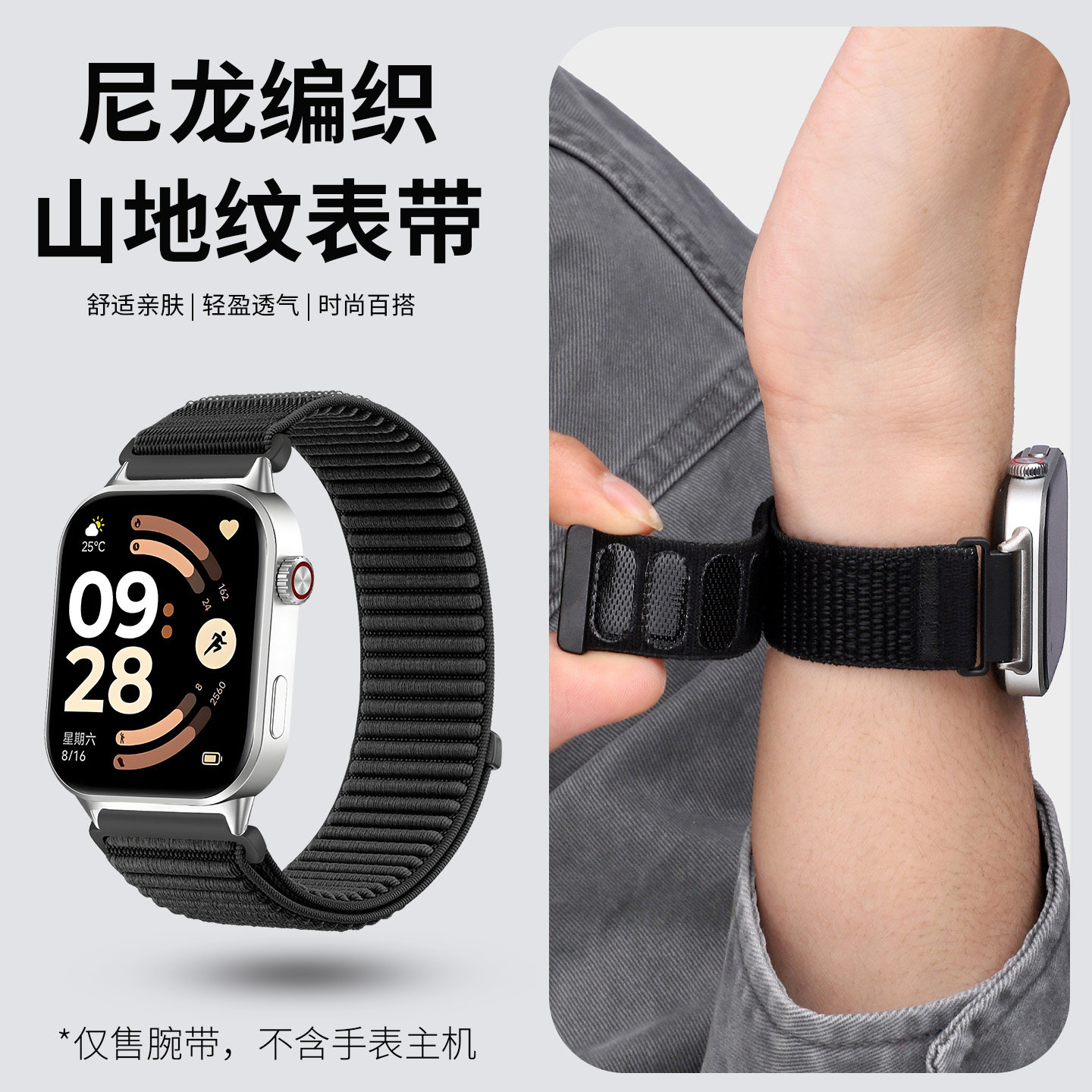 适用于小米手环9Pro表带红米watch6/5手表表带8Pro腕带whach4磁吸编织尼龙男女生运功NFC替换透气夏季配件