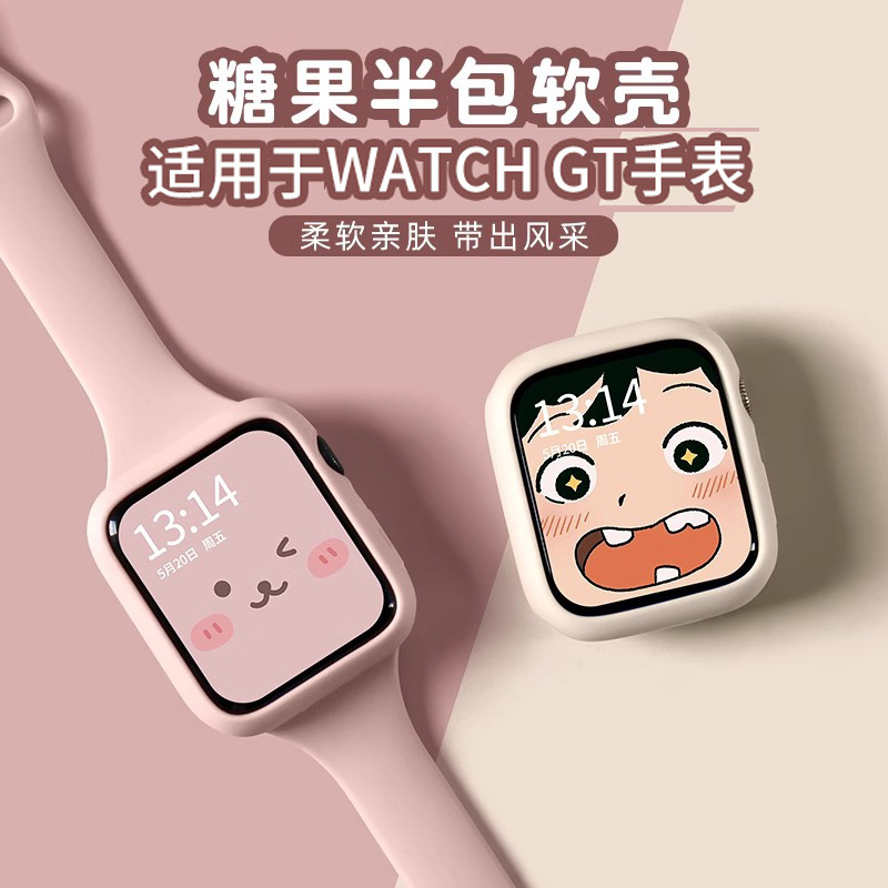 适用于vivowatchgt保护壳硅胶软壳iQOO WATCH GT智能运动手表VIVO保护套壳镂空全包一体式保护膜防摔防水表壳